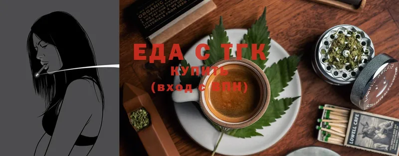 как найти закладки  Вышний Волочёк  Canna-Cookies конопля 